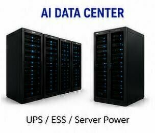 AI DATA CENTER
UPS
ESS
Server Power